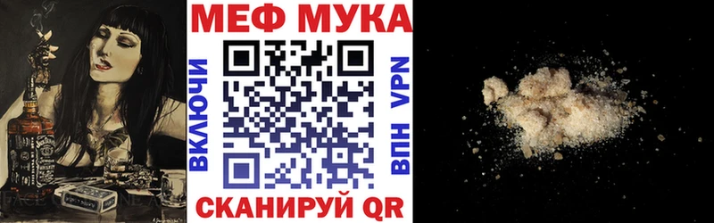 Виды наркотиков купить Горняк APVP Кокаин МЕФ Кодеин ГАШИШ Конопля