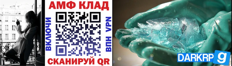 цена наркотик Горняк Amphetamine 98%