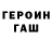 Каннабис White Widow Aleksei Savonin
