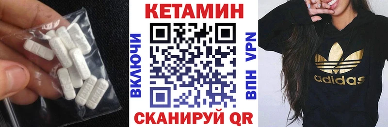 omg вход  darknet телеграм  Кетамин VHQ  Горняк 