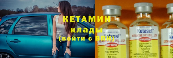 марки lsd Белокуриха