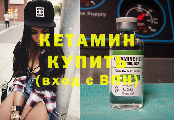 марки lsd Белокуриха
