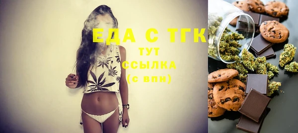 марки lsd Белокуриха