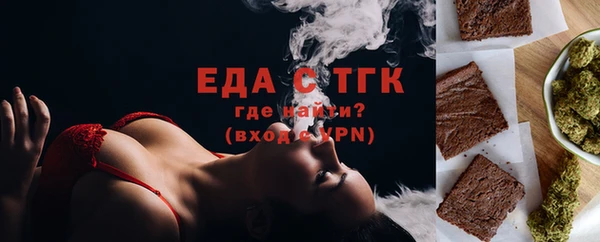 марки lsd Белокуриха