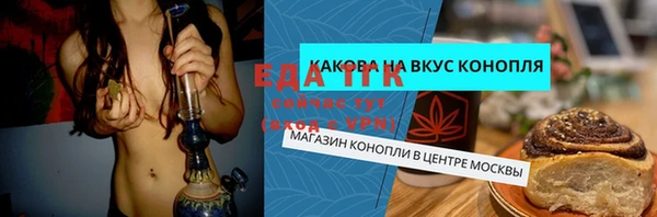мяу мяу кристалл Богданович