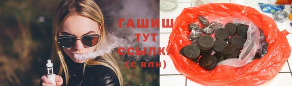 амфетамин Беломорск