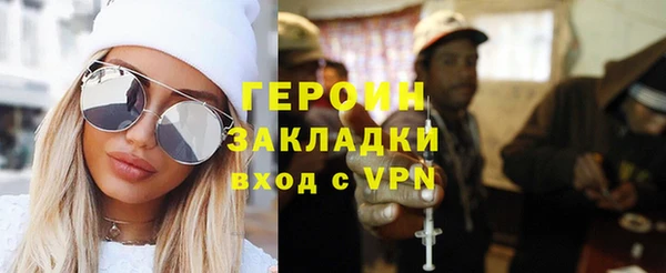 2c-b Белоозёрский