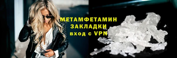 марки lsd Белокуриха
