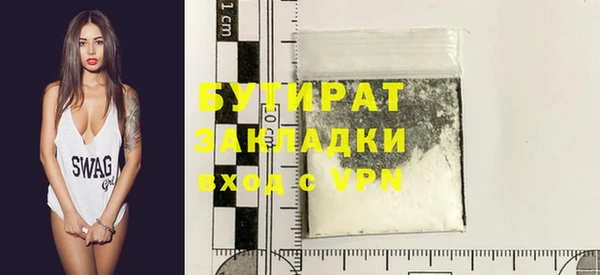2c-b Белоозёрский