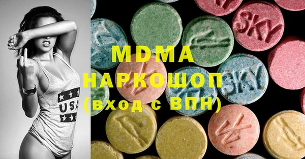 амфетамин Беломорск