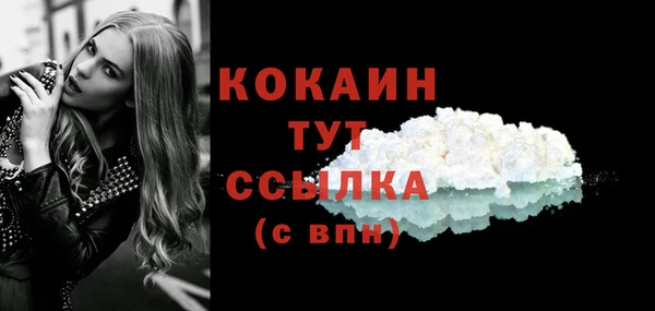 2c-b Белоозёрский