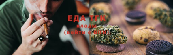 марки lsd Белокуриха