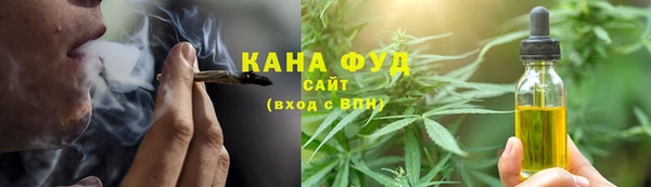 марки lsd Белокуриха