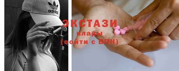 2c-b Белоозёрский
