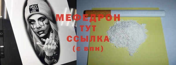 амфетамин Беломорск