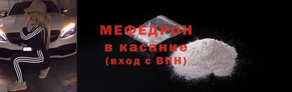 амфетамин Беломорск