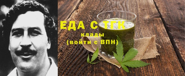 амфетамин Беломорск