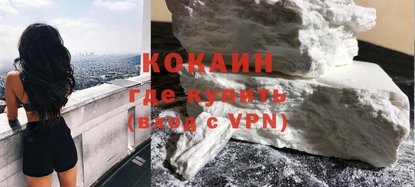 амфетамин Беломорск