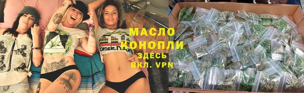 марки lsd Белокуриха