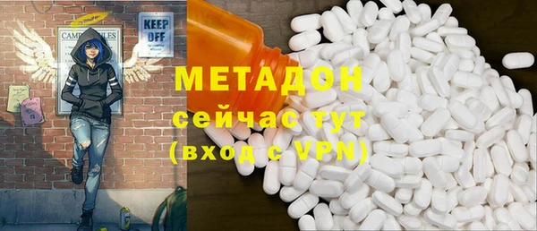 амфетамин Беломорск