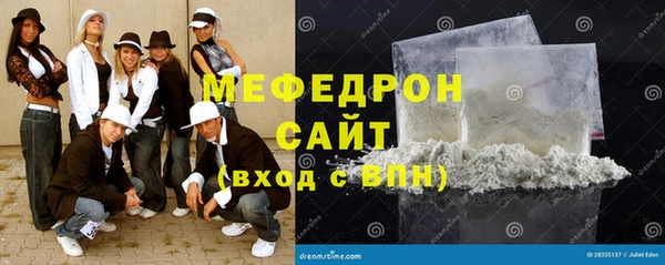 амфетамин Беломорск