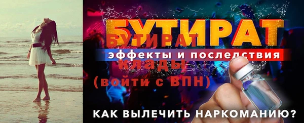 2c-b Белоозёрский