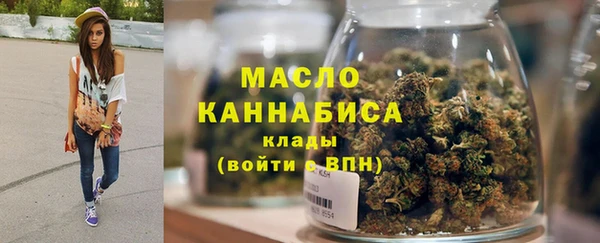 амфетамин Беломорск