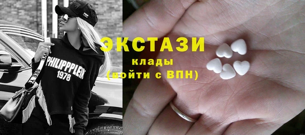амфетамин Беломорск