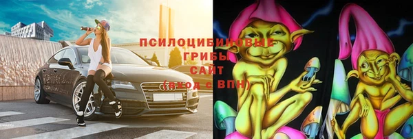 амфетамин Беломорск