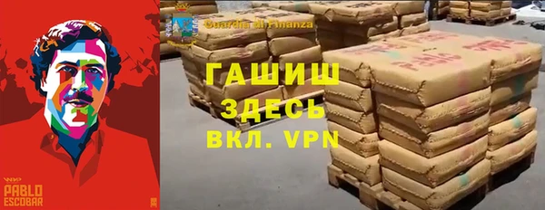 амфетамин Беломорск