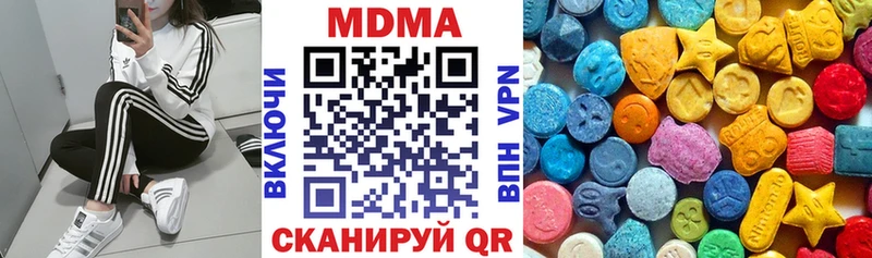 MDMA молли  shop официальный сайт  Горняк 