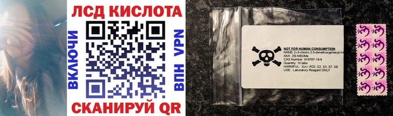 darknet официальный сайт  купить наркотик  Горняк  Марки NBOMe 1,8мг 
